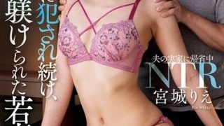 Kayınpeder Baskısı Japon Erotik Film izle