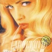Sıkıcı Evlilik Kurbanı Kadın Erotik Film izle
